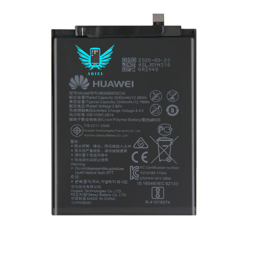 Battery Huawei Mate 10 Lite - Nova 2 Plus