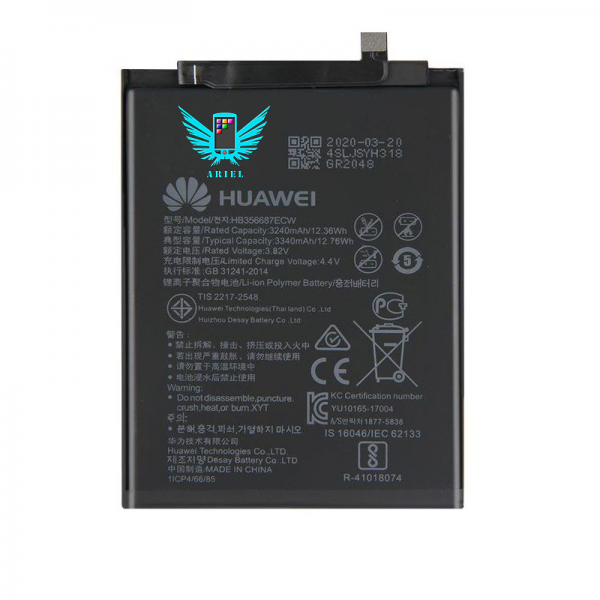 Battery Huawei Mate 10 Lite - Nova 2 Plus