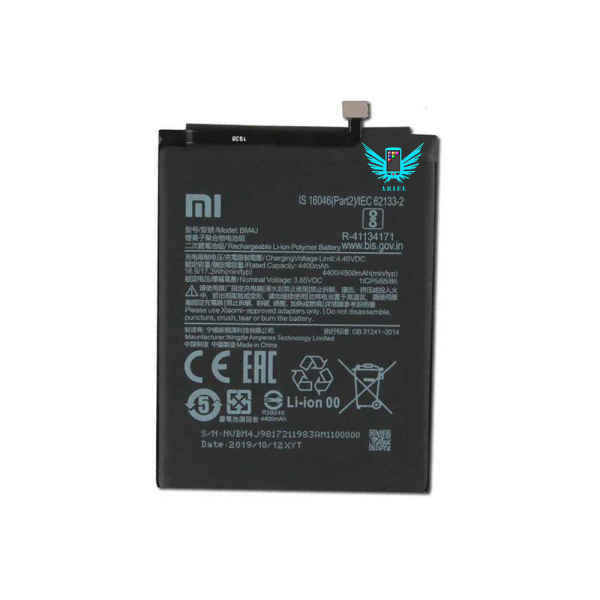 Battery Xiaomi BM4J Note 8 Pro