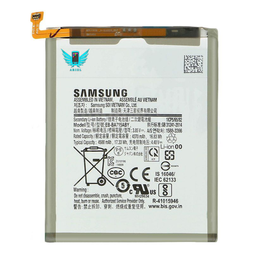 battery samsung galaxy a71