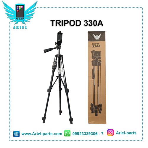 TRIPOD 330A